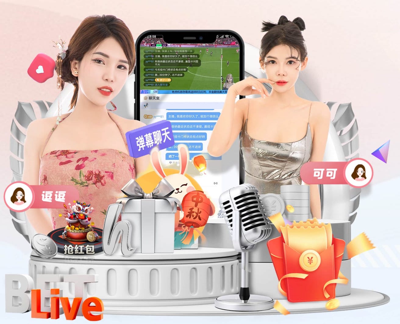 6686下载 2026年AI制作行业趋势速览:多模态模型升级如何重塑内容生产流程与传媒分发效率